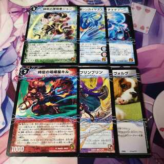 時空の喧嘩屋キル｜巨人の覚醒者セツダン