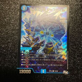 水上第九院 シャコガイル