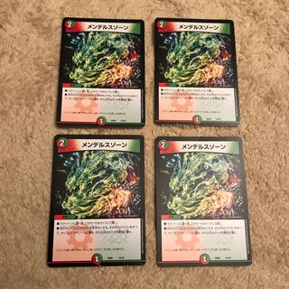 メンデルスゾーン