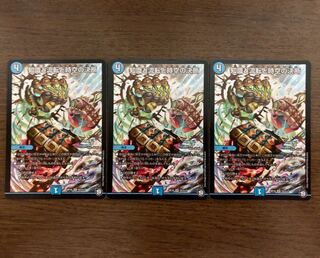 知識と流転と時空の決断  3枚セット  本日発送