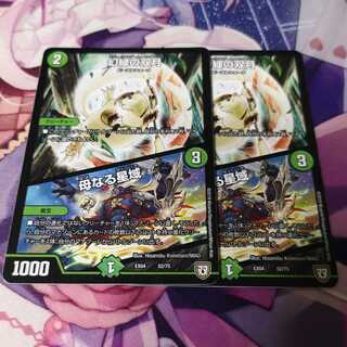 幻緑の双月｜母なる星域