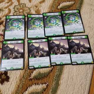 とこしえの超人 U