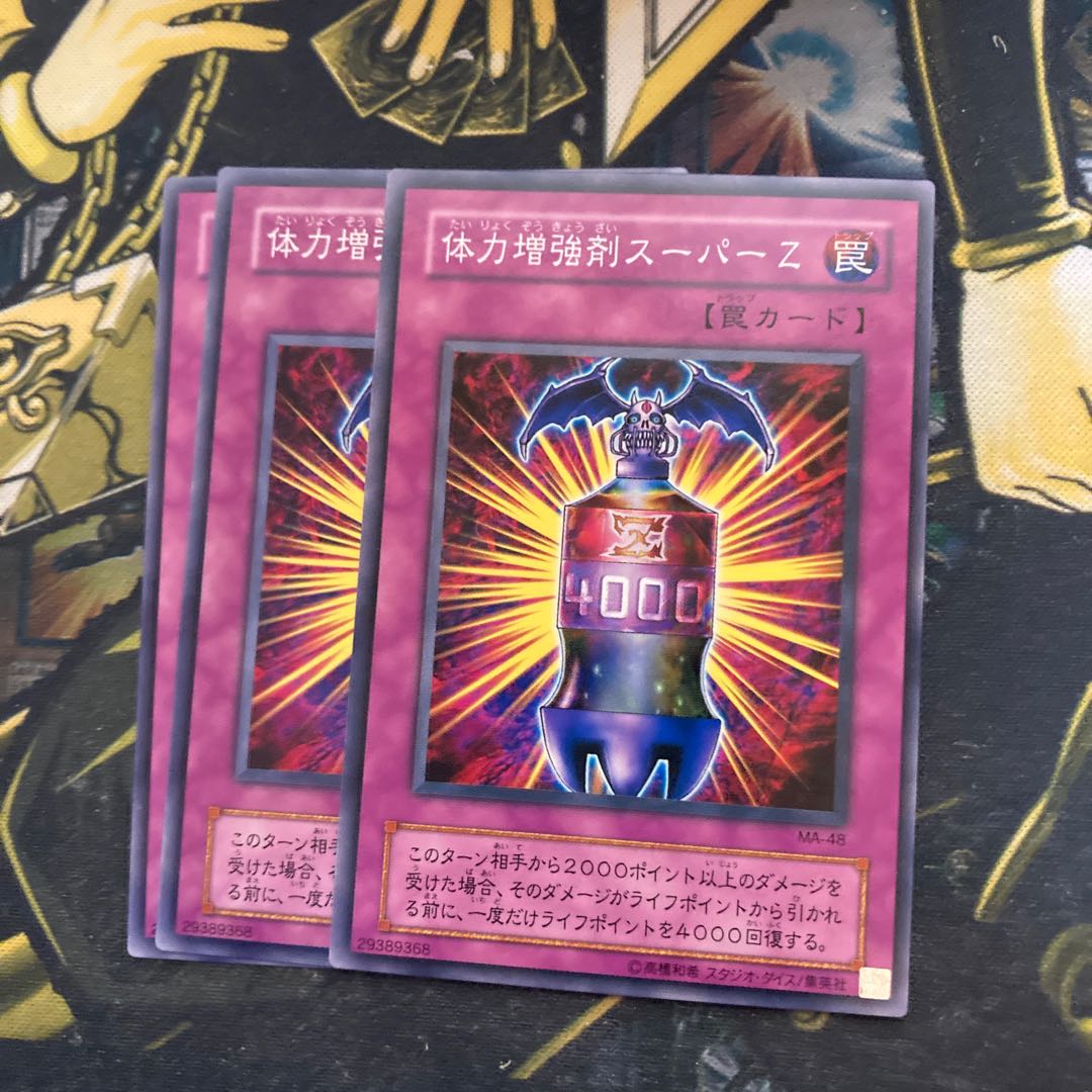 Madlace 5194 Nutrient Z Normal 2nd period