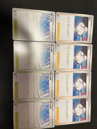 頂への雪道　メロン　セット