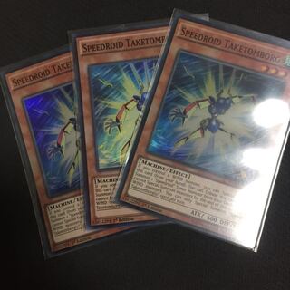 SRタケトンボーグ 三枚 遊戯王 海外