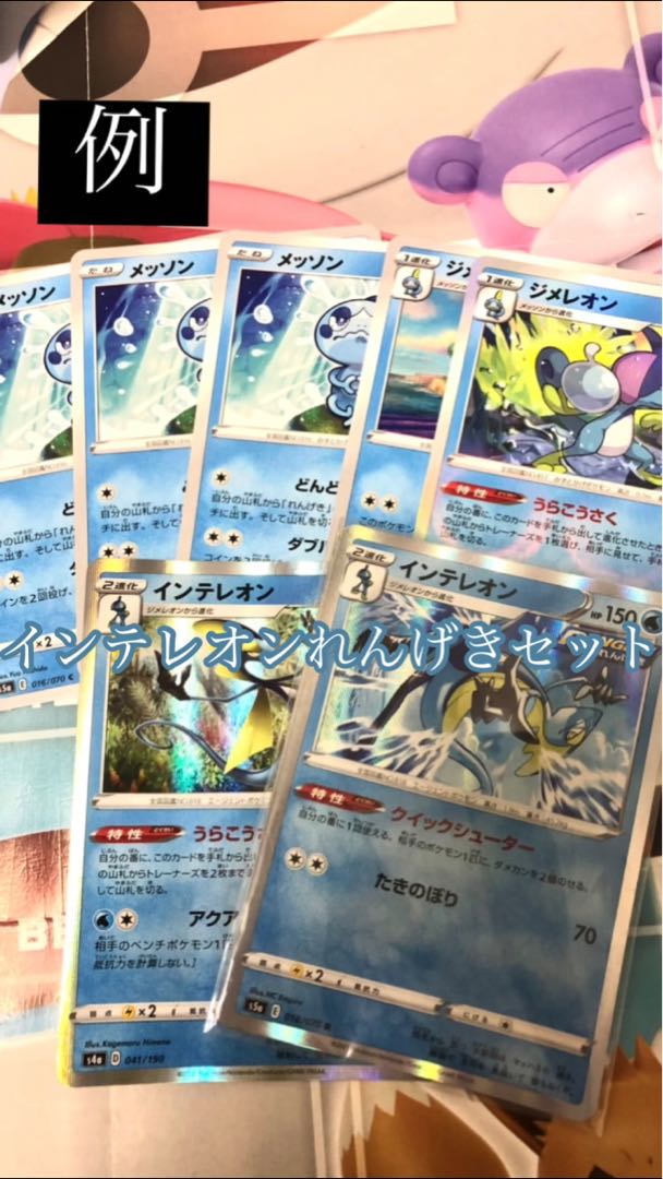 ポケモンカード ノーマル レアなど 購入募集の通販 まだら Magi トレカ専用フリマアプリ ポケモンカード ノーマル レアなど 購入募集の通販 まだら Magi トレカ専用フリマアプリ