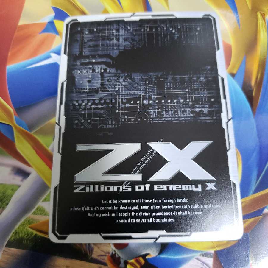 Pure White Silver Flash Holy Sky E16 R Hollow