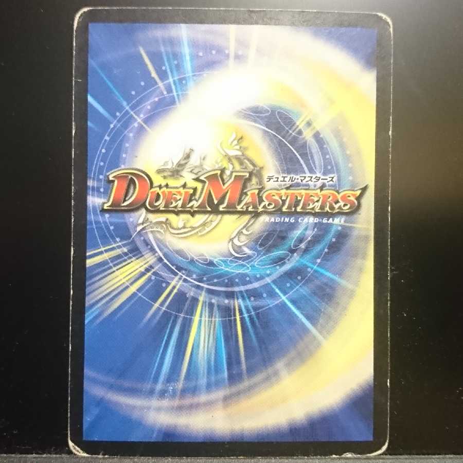 呪術と脈動の刃 4枚