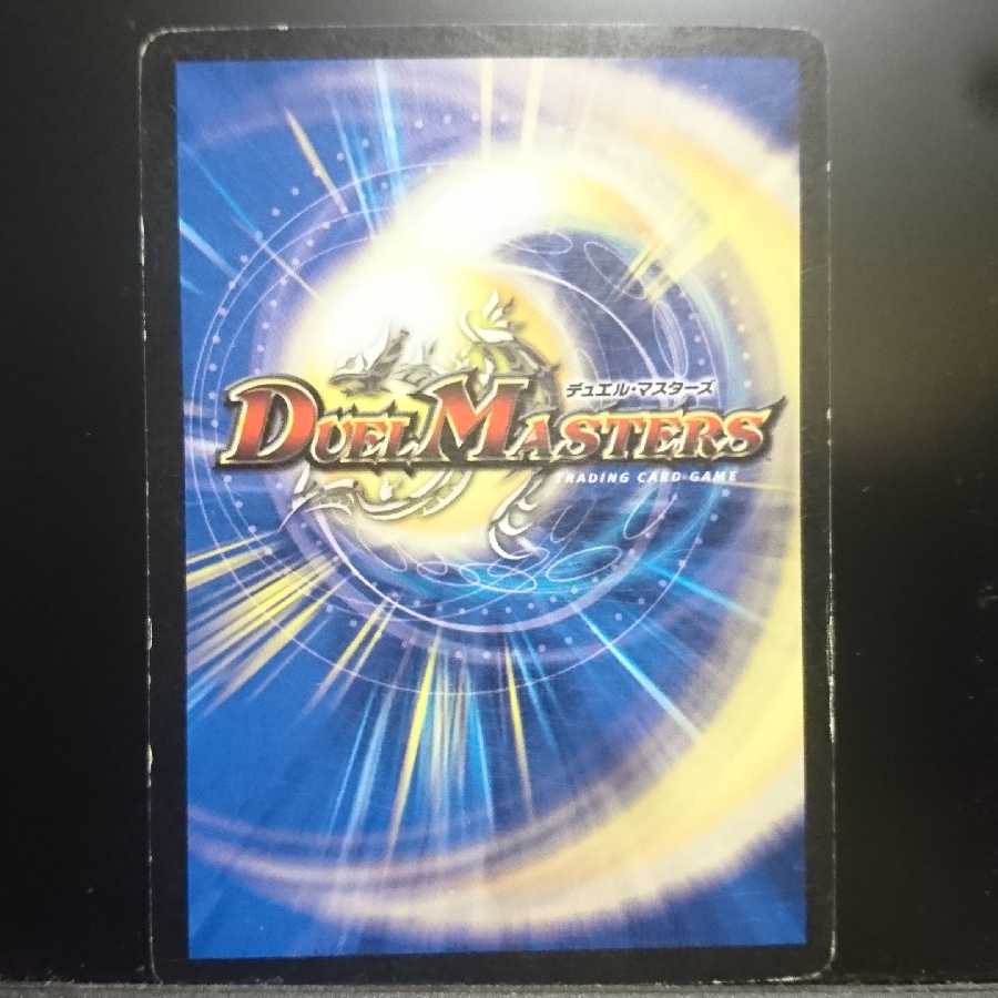 呪術と脈動の刃 4枚