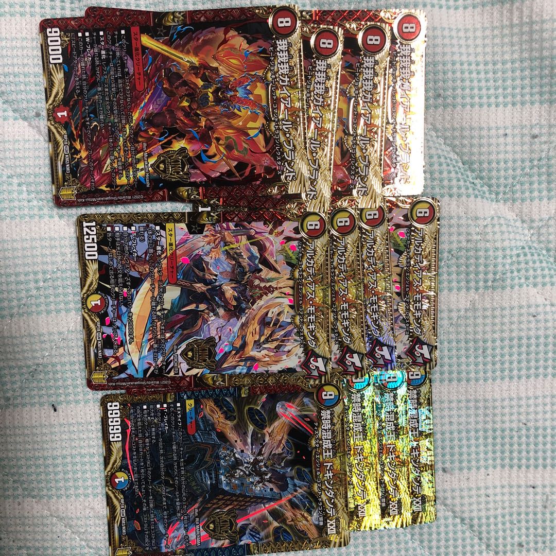 新弾KGM4枚セット