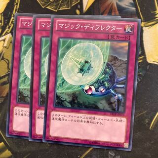 マドレース5207マジック・ディフレクター ノーマル