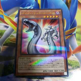 ディアバウンド・カーネル  ウルトレレア