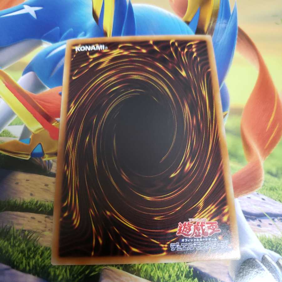 ディアバウンド・カーネル ウルトレレア