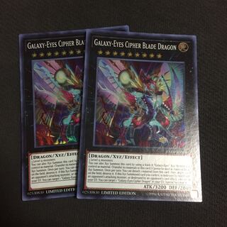 Galaxy-Eyes Cipher Blade Dragon 2 cards Yu-Gi-Oh!