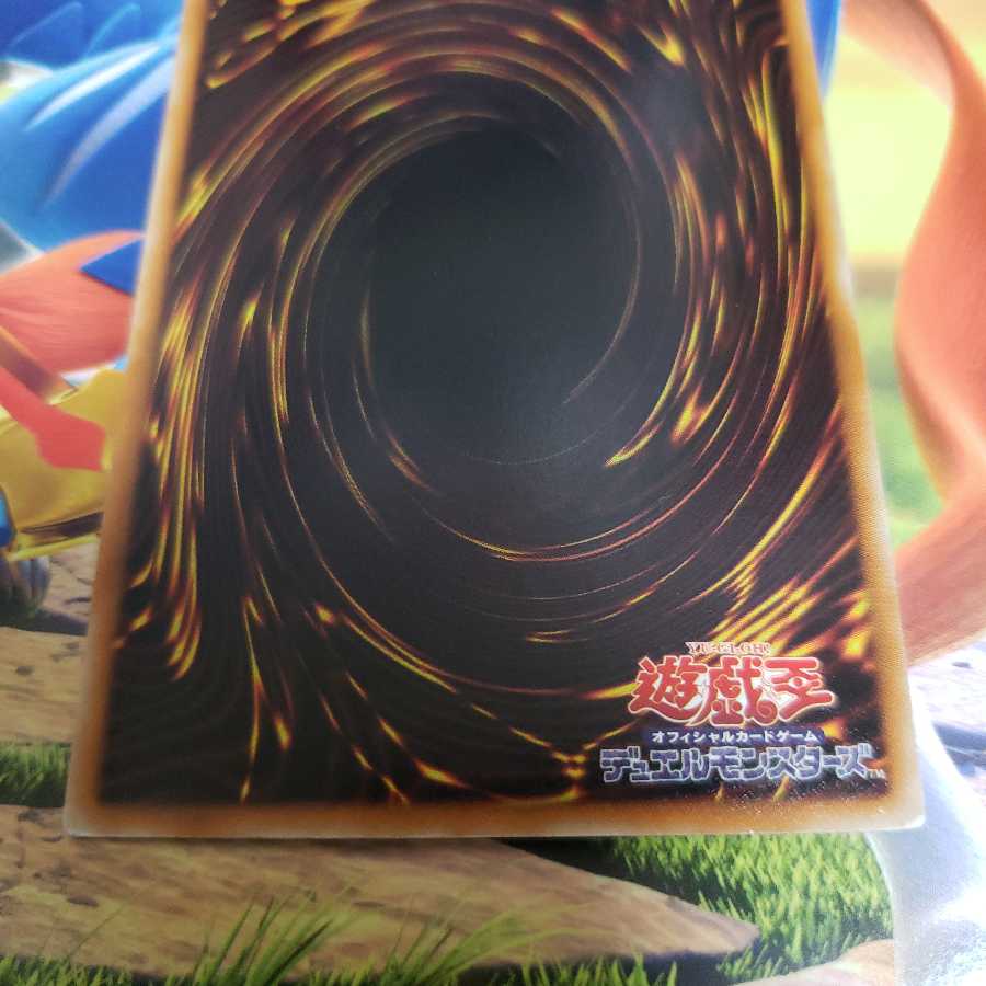Jurrac Giganoto Secret Rare DT04