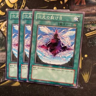 マドレース5214次元の裂け目 ノーマル