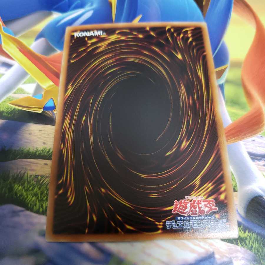 Prank-Kids Battle Butler Ultra Rare