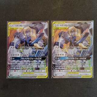 ルカリオ＆メルメタルGX　２枚
