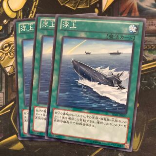マドレース5216浮上 ノーマル