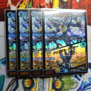 水晶の記録 ゼノシャーク｜クリスタル・メモリー