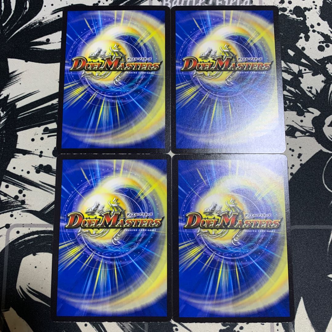 太陽の精霊龍 ルルフェンズ