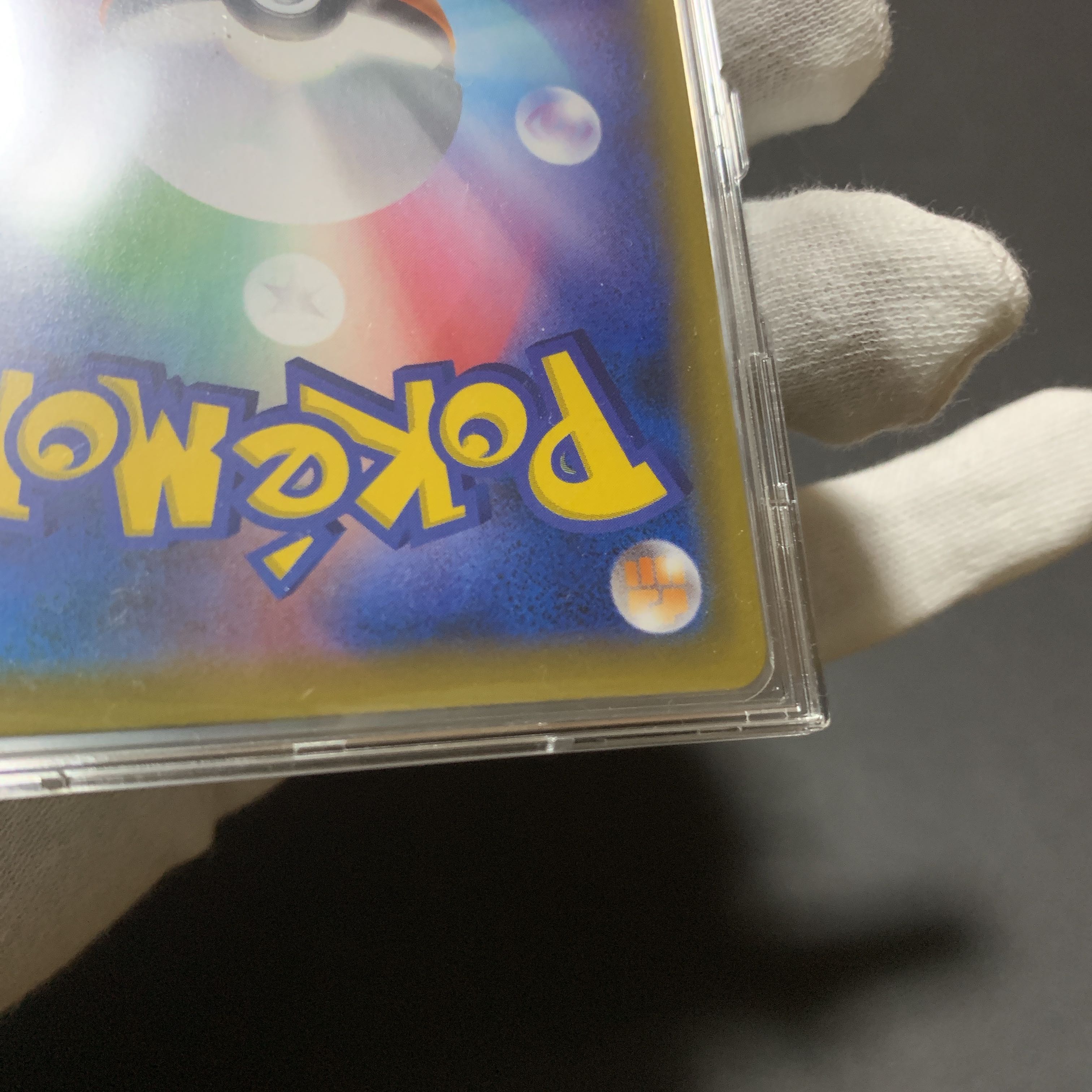 ポケモンカード　マリィ　SR 美品