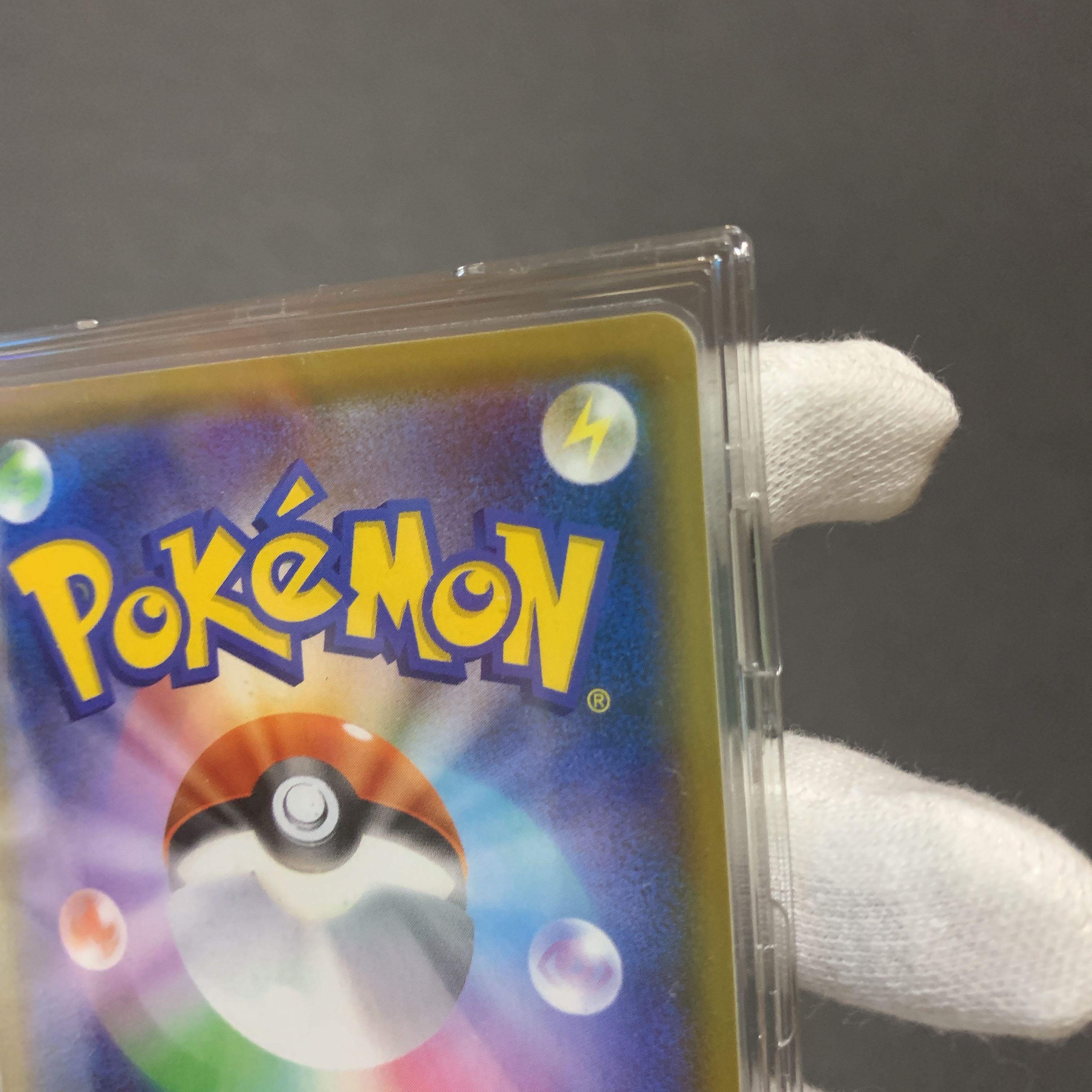 ポケモンカード　マリィ　SR 美品