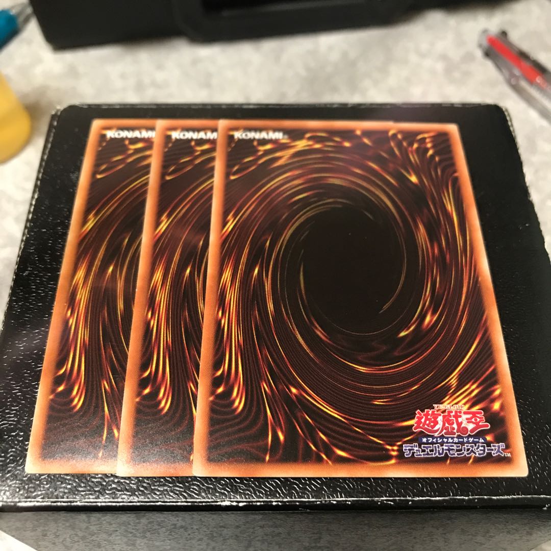 アームド・ドラゴン・サンダー LV7 スーパーレア3枚