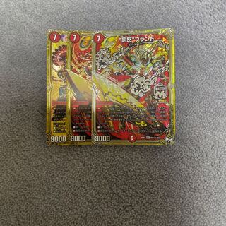 “罰怒”ブランド