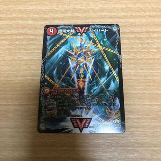 銀河大剣ガイハート 熱血星龍ガイギンガ