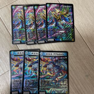 アアルカイト <ペガサ.Star>