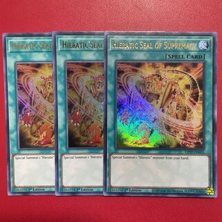 超力の聖刻印　ウルトラレア