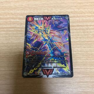 無敵王剣ギガハート 最強熱血オウギンガ