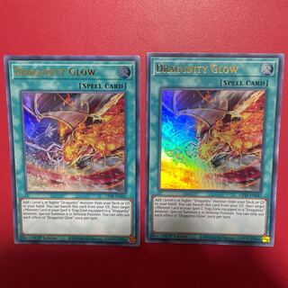 ドラグニティ・グロー　ウルトラレア