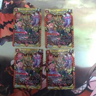 ボルシャック・モモキングNEX