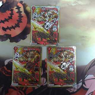 “罰怒”ブランド SE