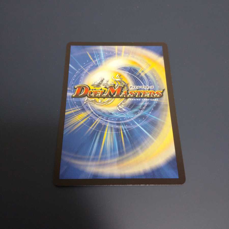 アアルカイト <ペガサ.Star> SR