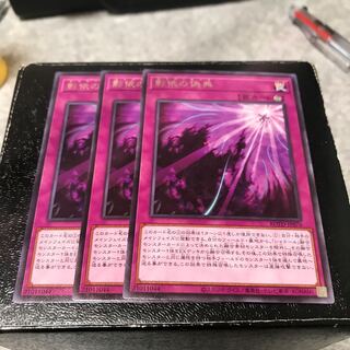 影依の偽典 レア3枚