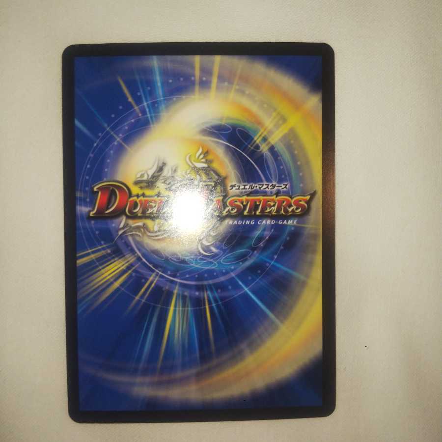 紅に染まりし者「王牙」｜クリムゾン・ビクトリー