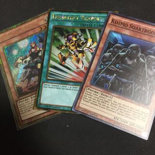 kozmo set 3 cards Yu-Gi-Oh! Umi-Gai