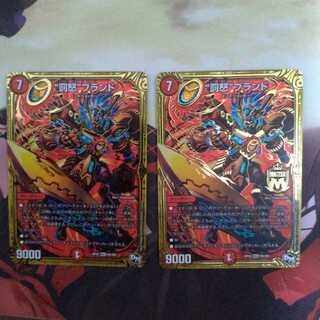 “罰怒”ブランド