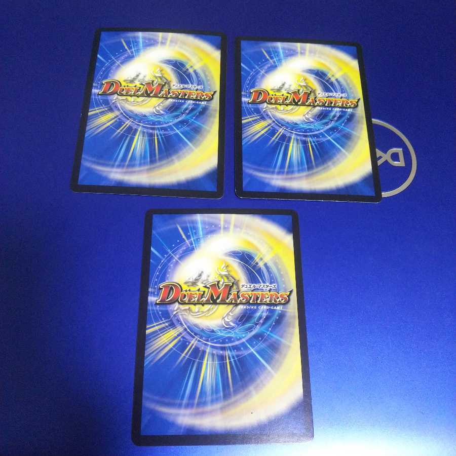 Great "S-Drive" 3 pieces