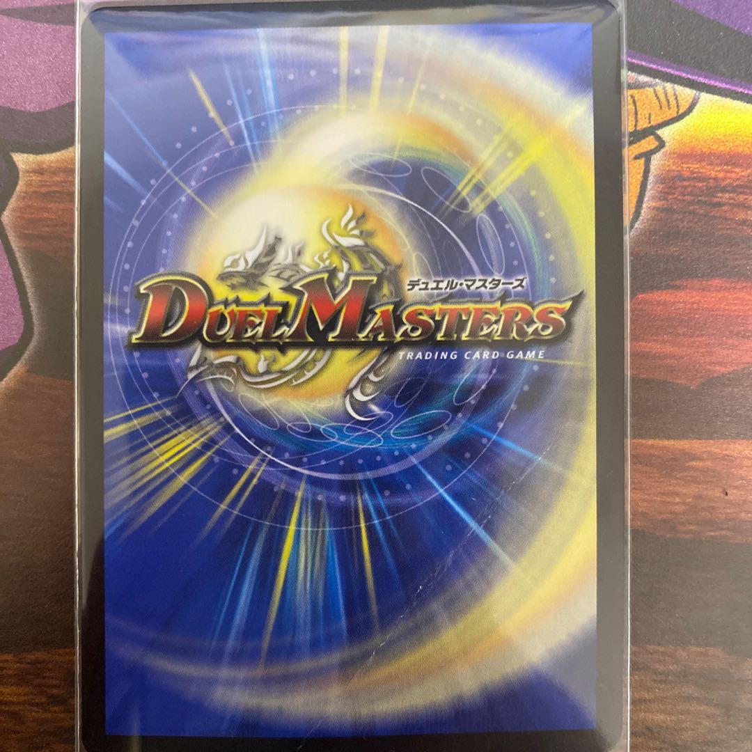 砕慄接続 グレイトフル・ベン