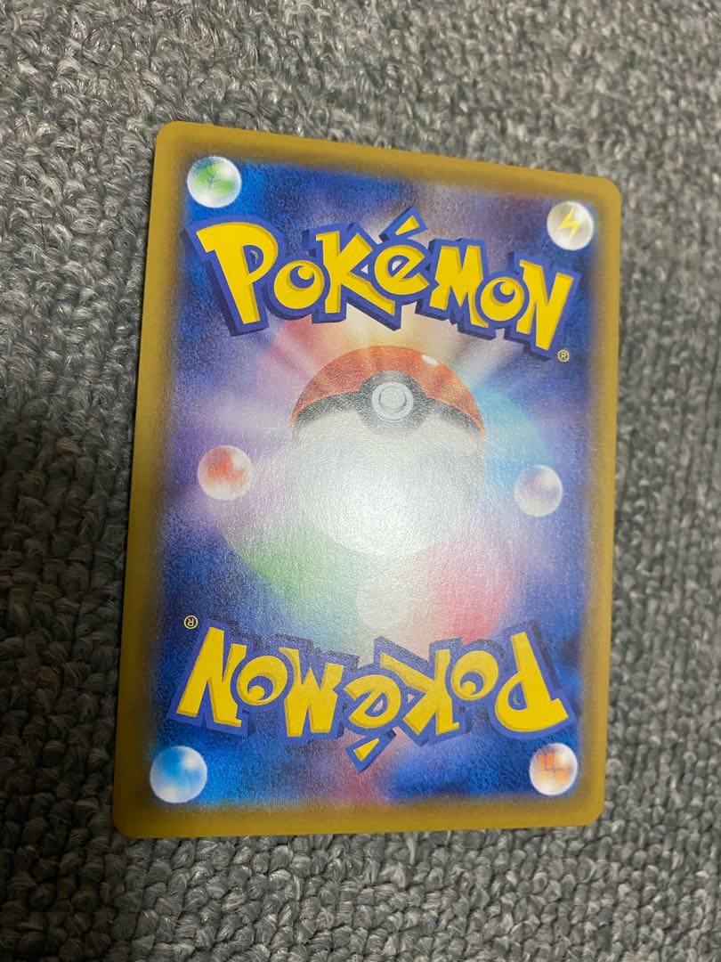 ブラッキーVMAX HR SA 1枚