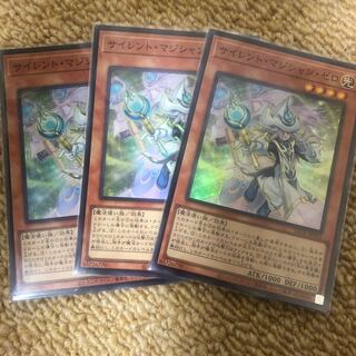 Mystic Magician Zero Super Rare LEDE-JP003