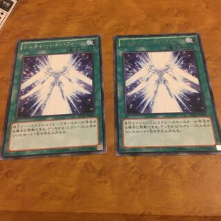 ジェネレーション・フォース レア