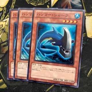 マドレース5256ハンマー・シャーク ノーマル