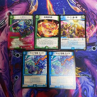 青緑ゼロルピアパーツセット