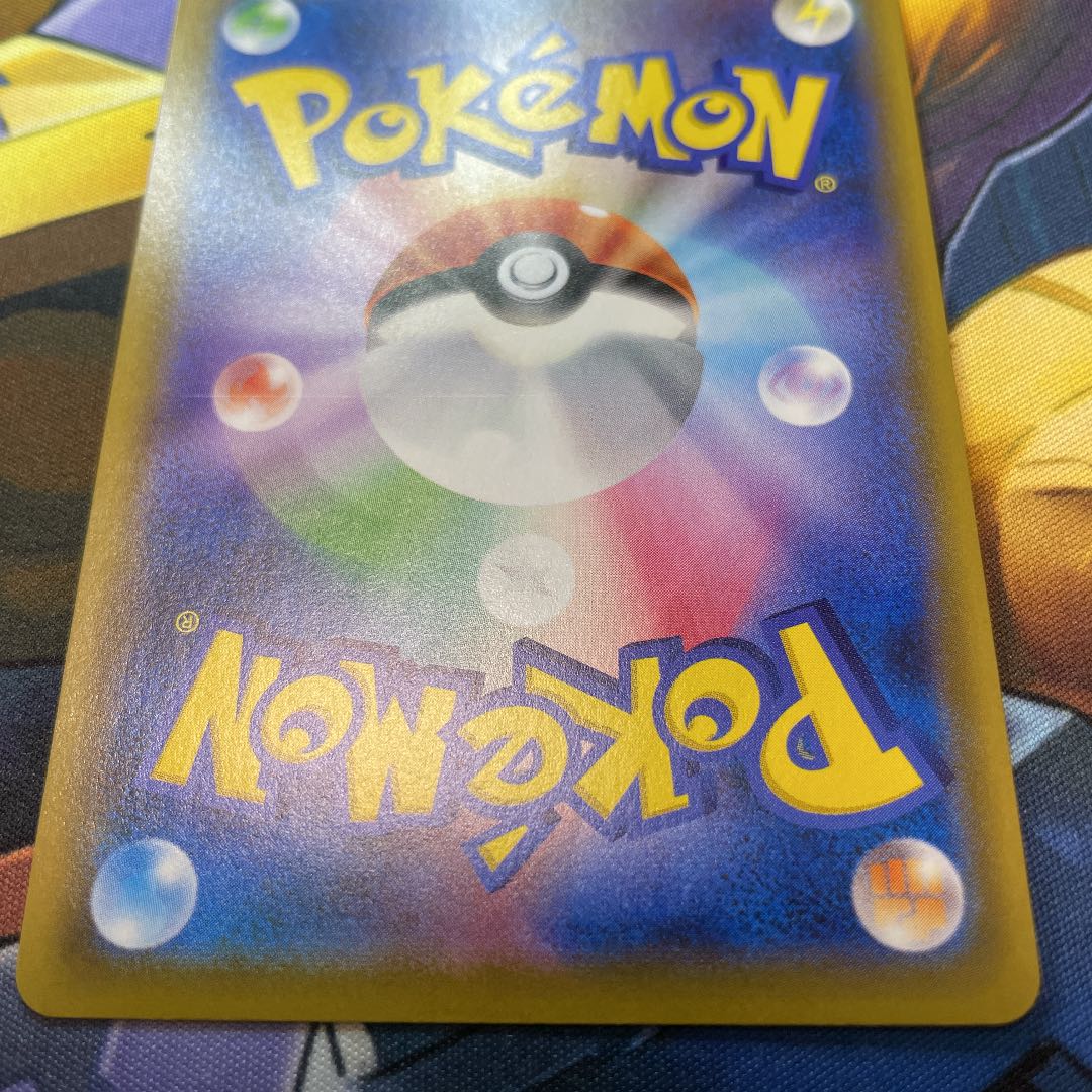 ソルガレオ&ルナアーラGX SA 063/049 SR ドリームリーグ 絵違い