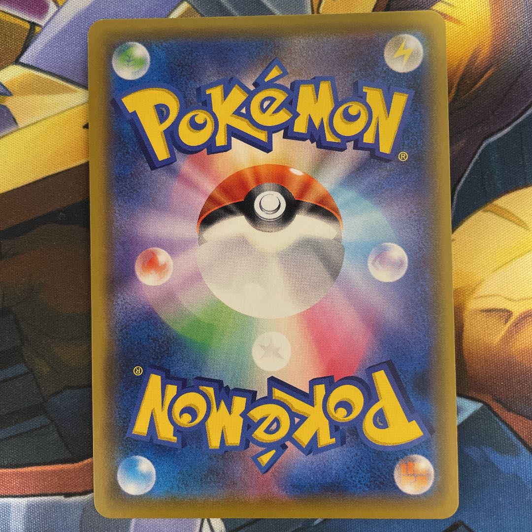 ソルガレオ&ルナアーラGX SA 063/049 SR ドリームリーグ 絵違い